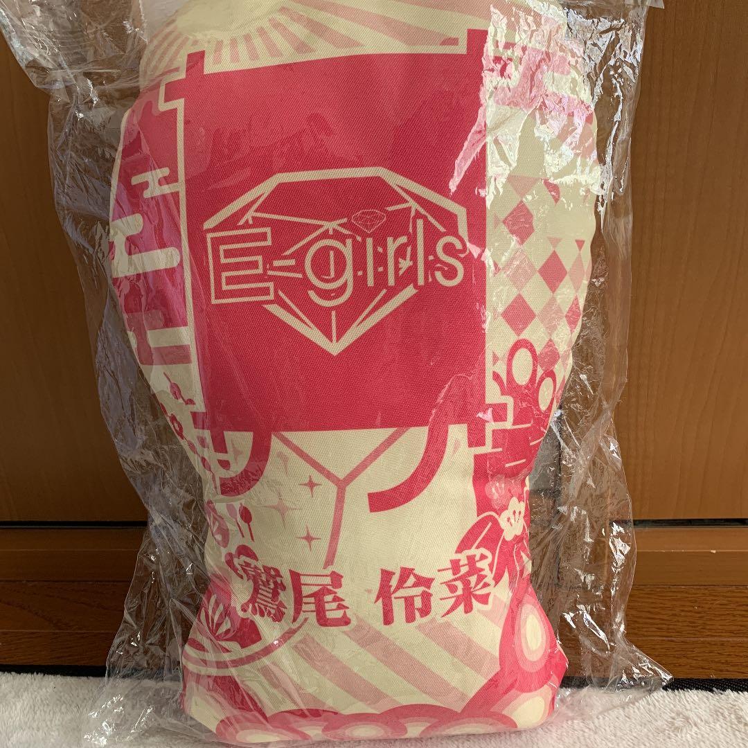 鷲尾伶菜 クッション