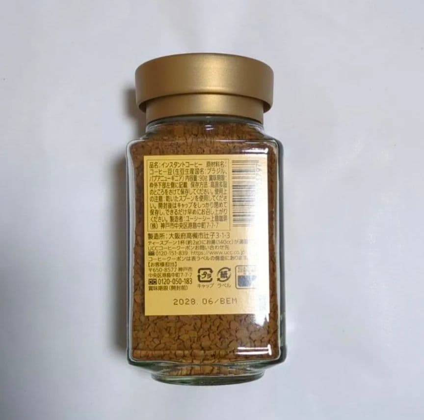 UCC ザ・ブレンド 114 インスタントコーヒー 24個セット