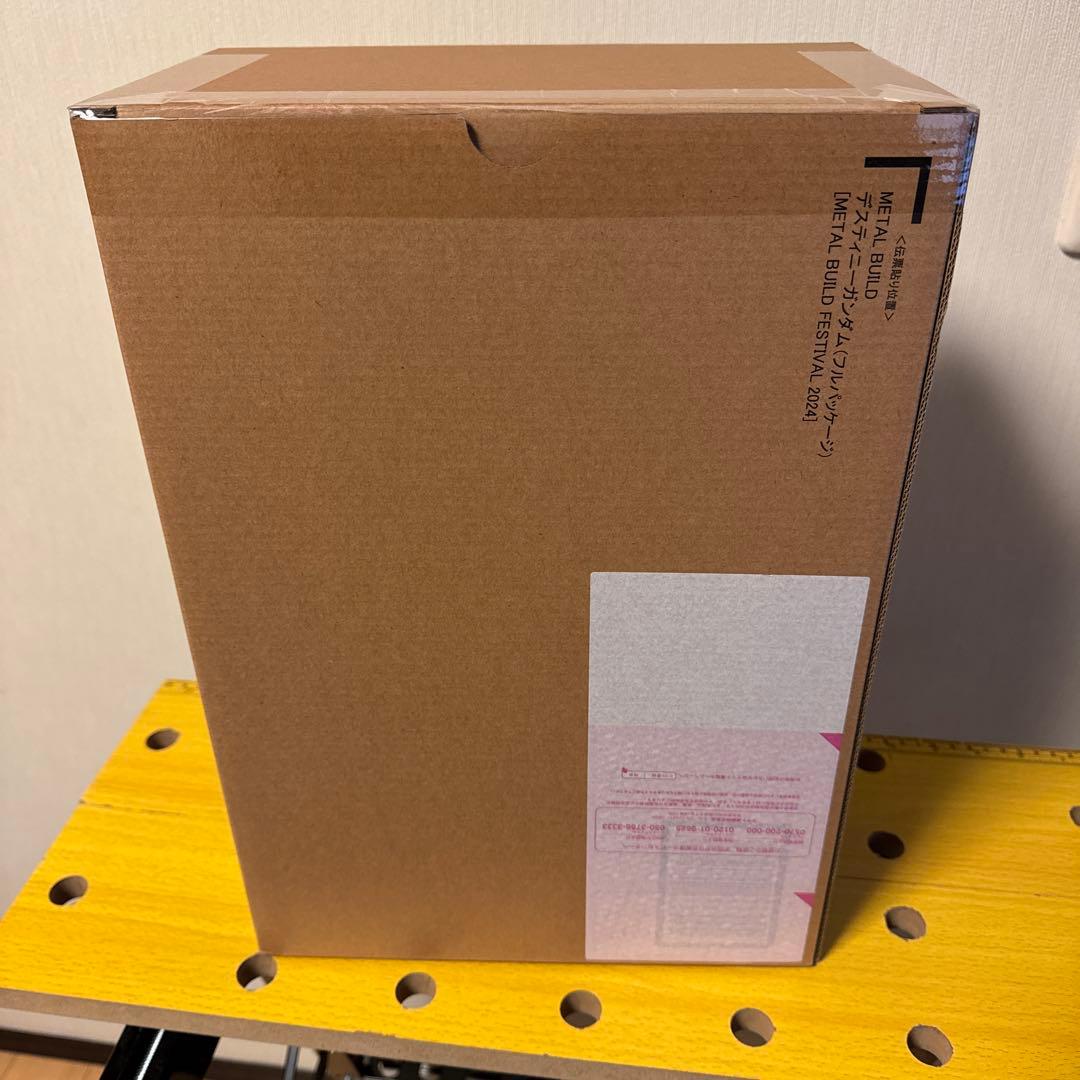 L BUILD デスティニーガンダム（フルパッケージ）2024