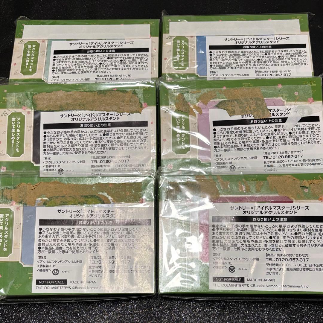 アイドルマスター　サントリー伊右衛門コラボ　アクリルスタンド　全6種コンプセット
