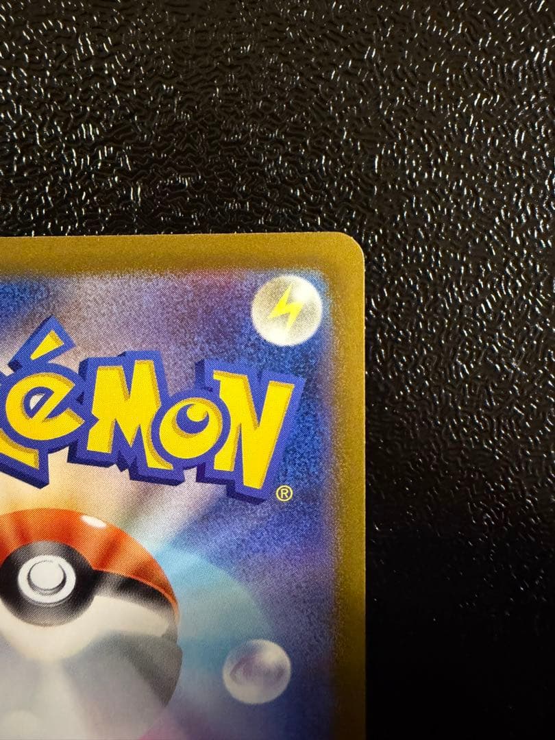 ギラティナV SR SA S11ロストアビス 111/100 最終値下げ