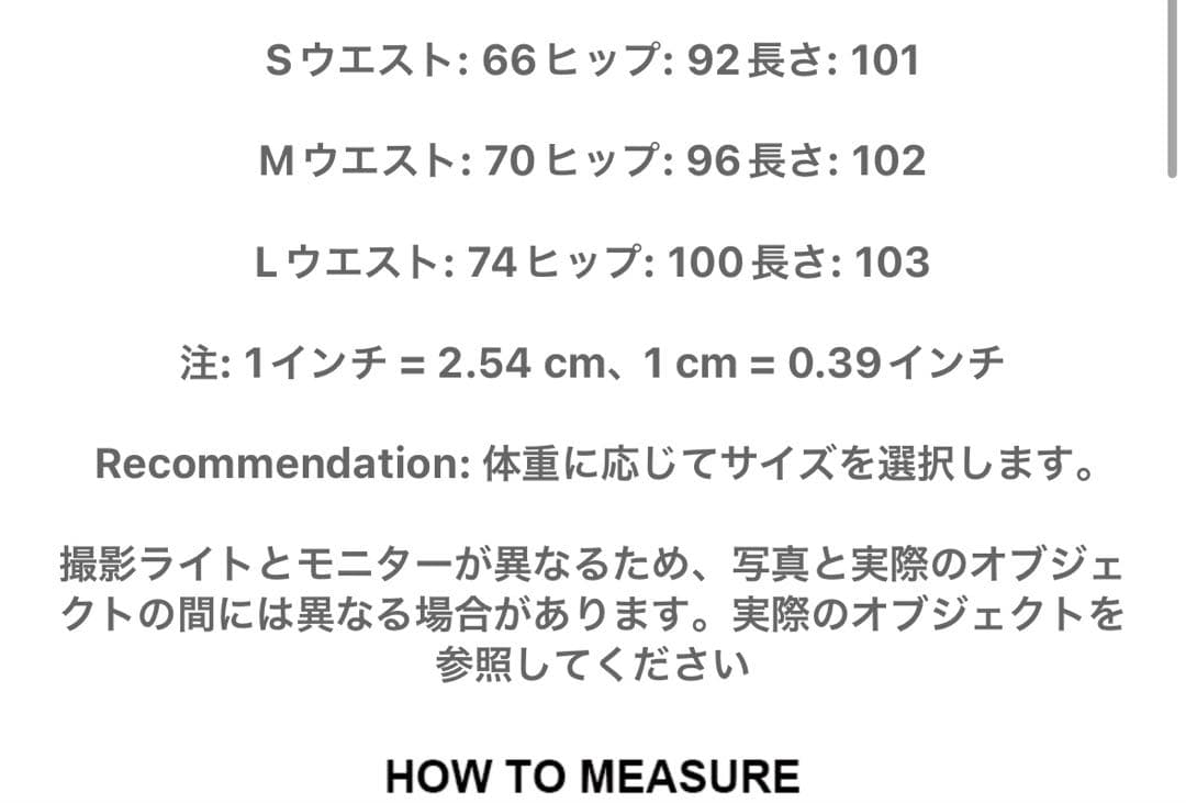 ブラックカーゴパンツ スウェット素材
