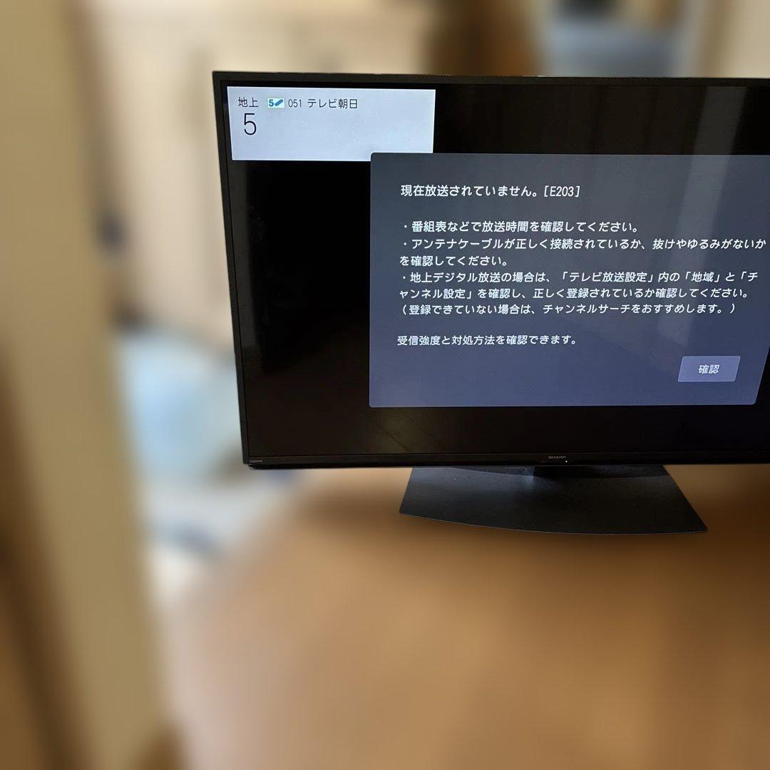 ‼️‼️激安SHARP シャープ 50型 液晶テレビ AQUOS手渡しのみ近く運送可