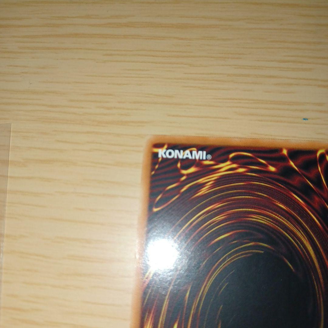 遊戯王 Jinzo 1st Edition　/人造人間サイコショッカー