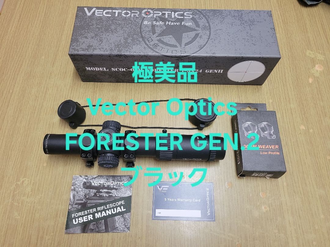 【ちー様依頼品】VECTOR OPTICS FORESTER GEN.2