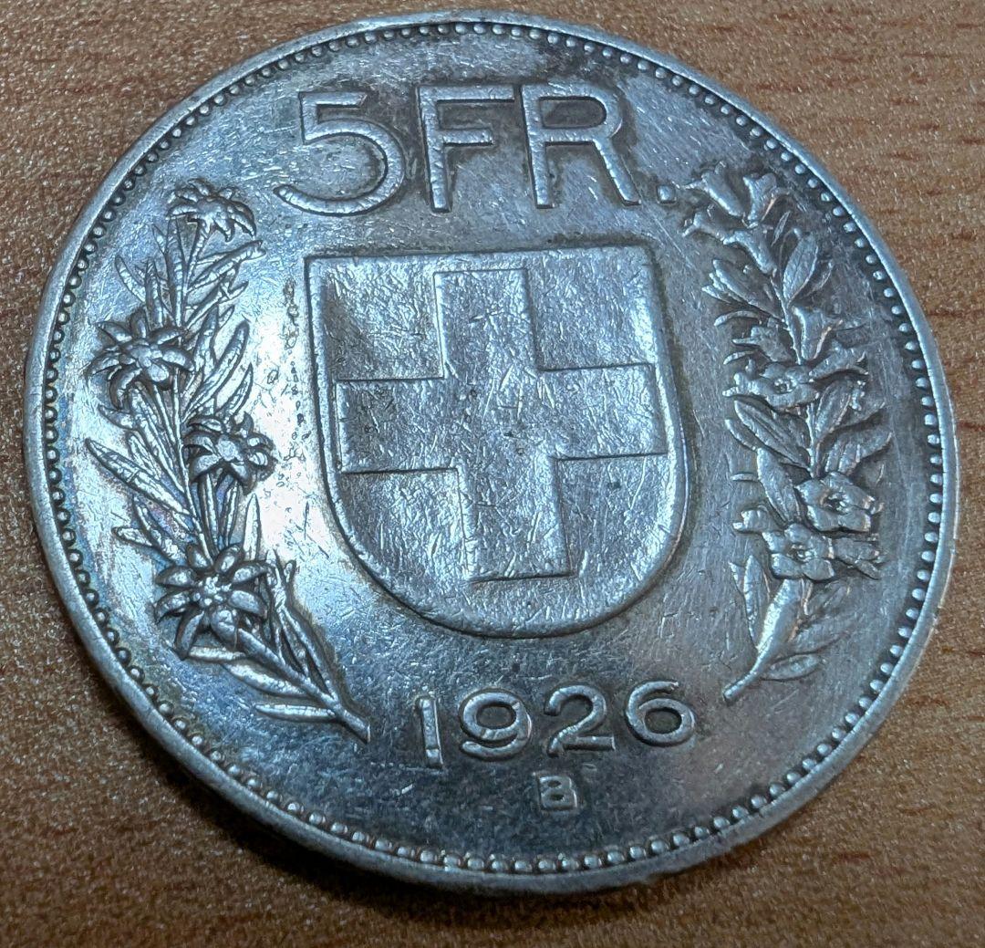 1926 銀貨 硬貨 古銭 古銭 銀貨  スイス 大型銀貨 5フラン