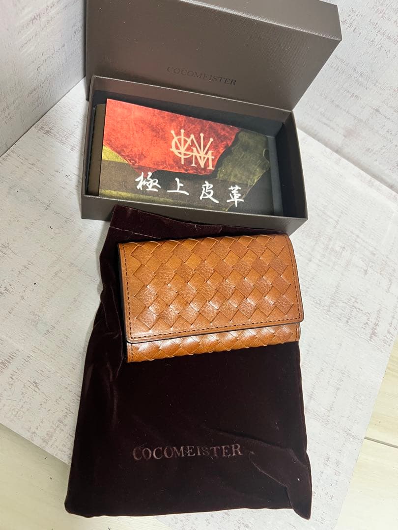 極美品 COCOMEISTER ココマイスター 編み込み レザーキーケース 6連