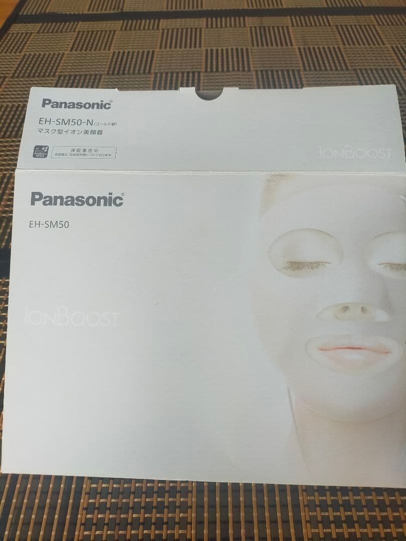 Panasonic EH-SM50 美顔器 フェイスマスク型