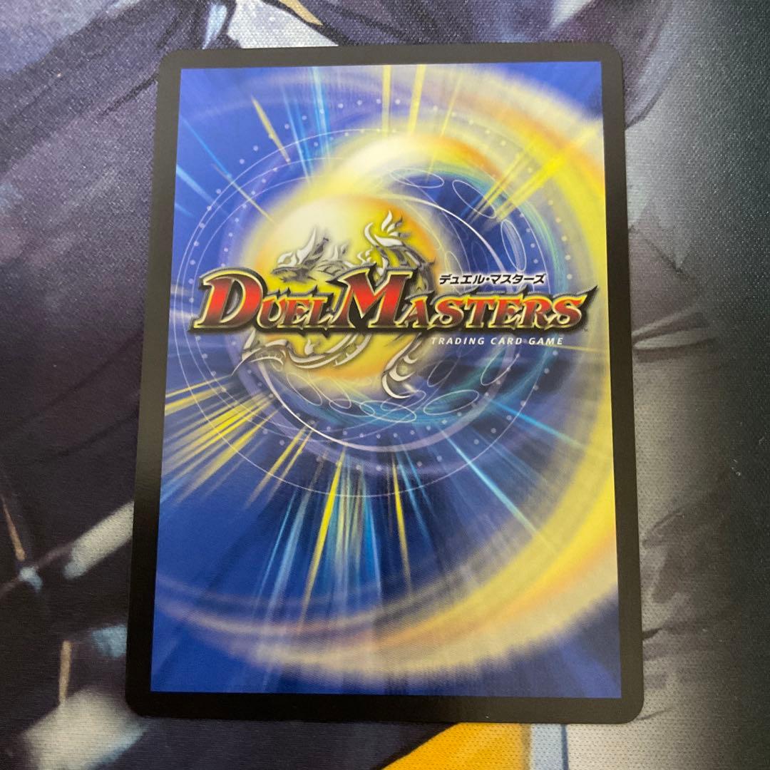 デュエルマスターズ SSS級天災 デッドダムド プロモ 1枚