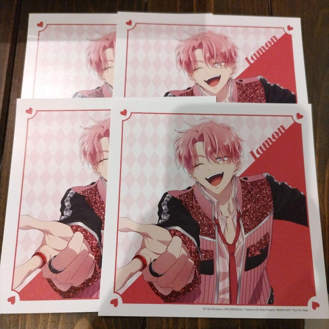 多聞くん今どっち　CD 特典　アナザーソロジャケット　福原多聞