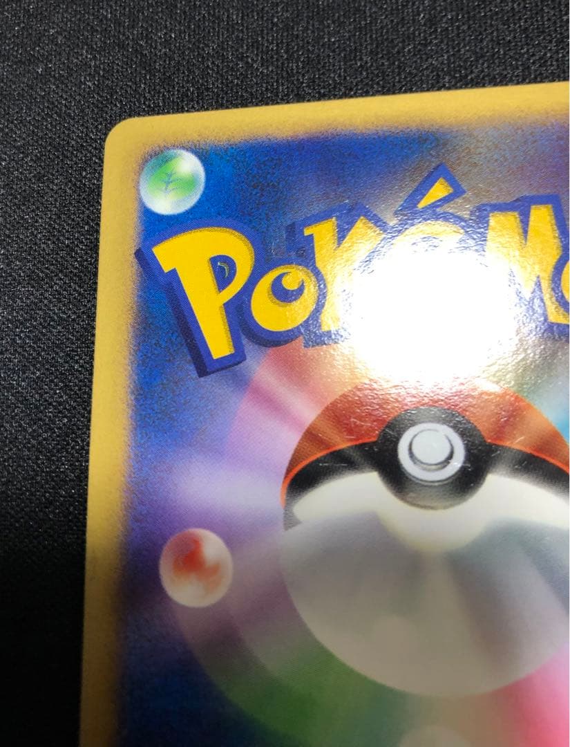 シャワーズ☆ ワールドチャンピオンズパック 015/108 ゴールドスター