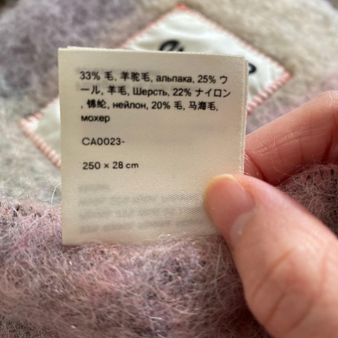 Acne Studios ピンク系マフラー