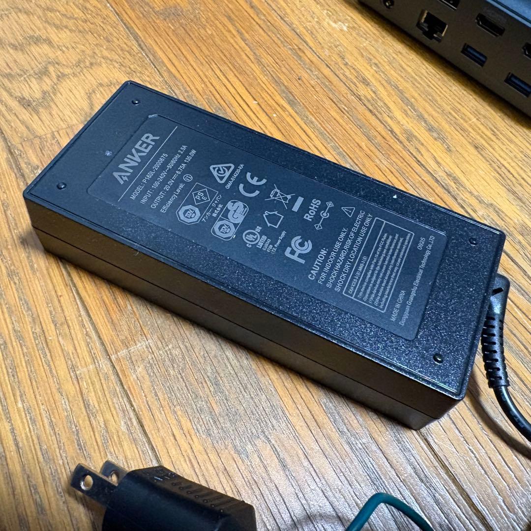 分配器・切替器 Anker PowerExpand 13-in-1