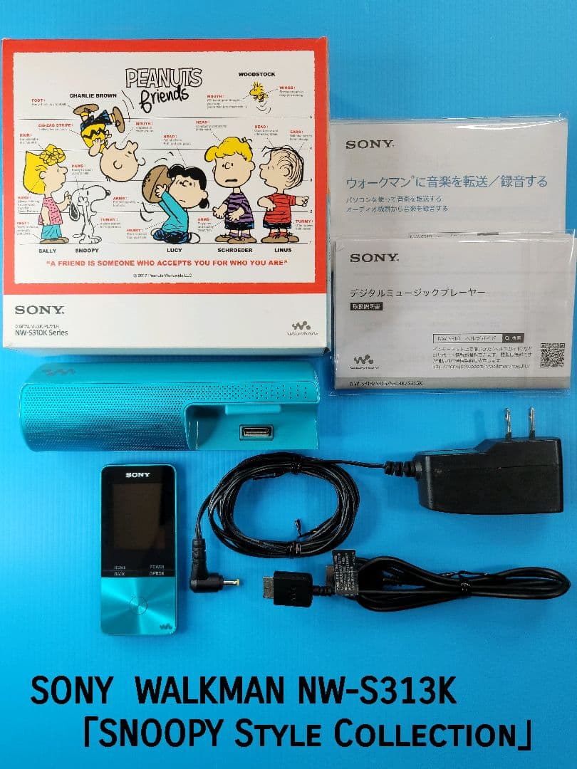 SONY WALKMAN NW-S313K「SNOOPY Style …
