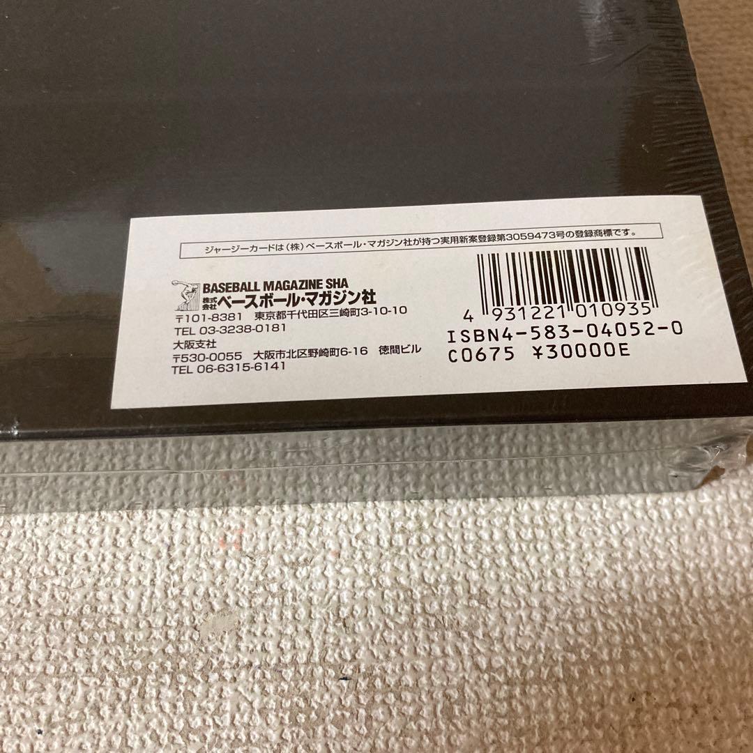 ON 2000 BBM LIMITED BOX 長嶋茂雄 王貞治