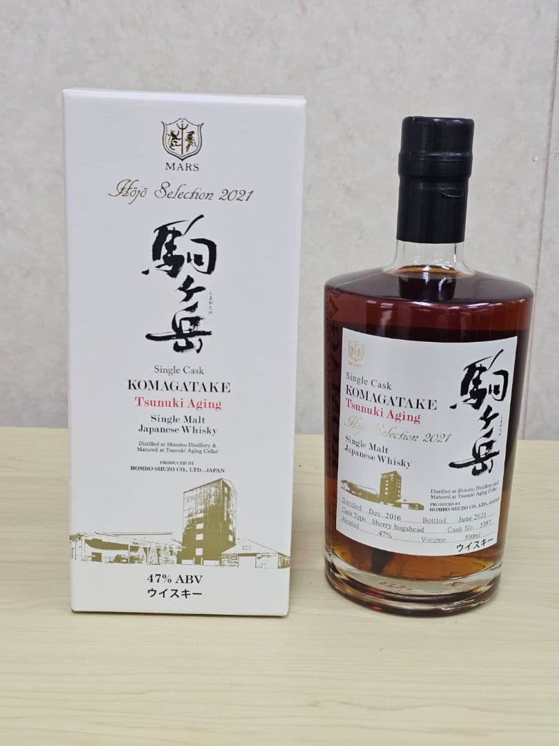 本坊酒造　シングルカスク駒ヶ岳津貫エージング　寶常セレクション2021