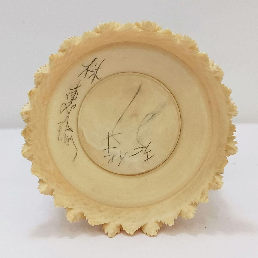 Y2556 高級彫刻 透かし彫り 花彫刻 蓋物 総重量89.7g