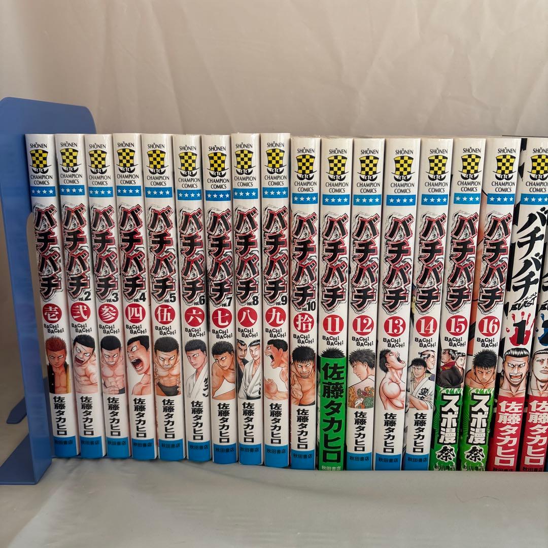 【美品】バチバチ 全巻 シリーズ48冊セット