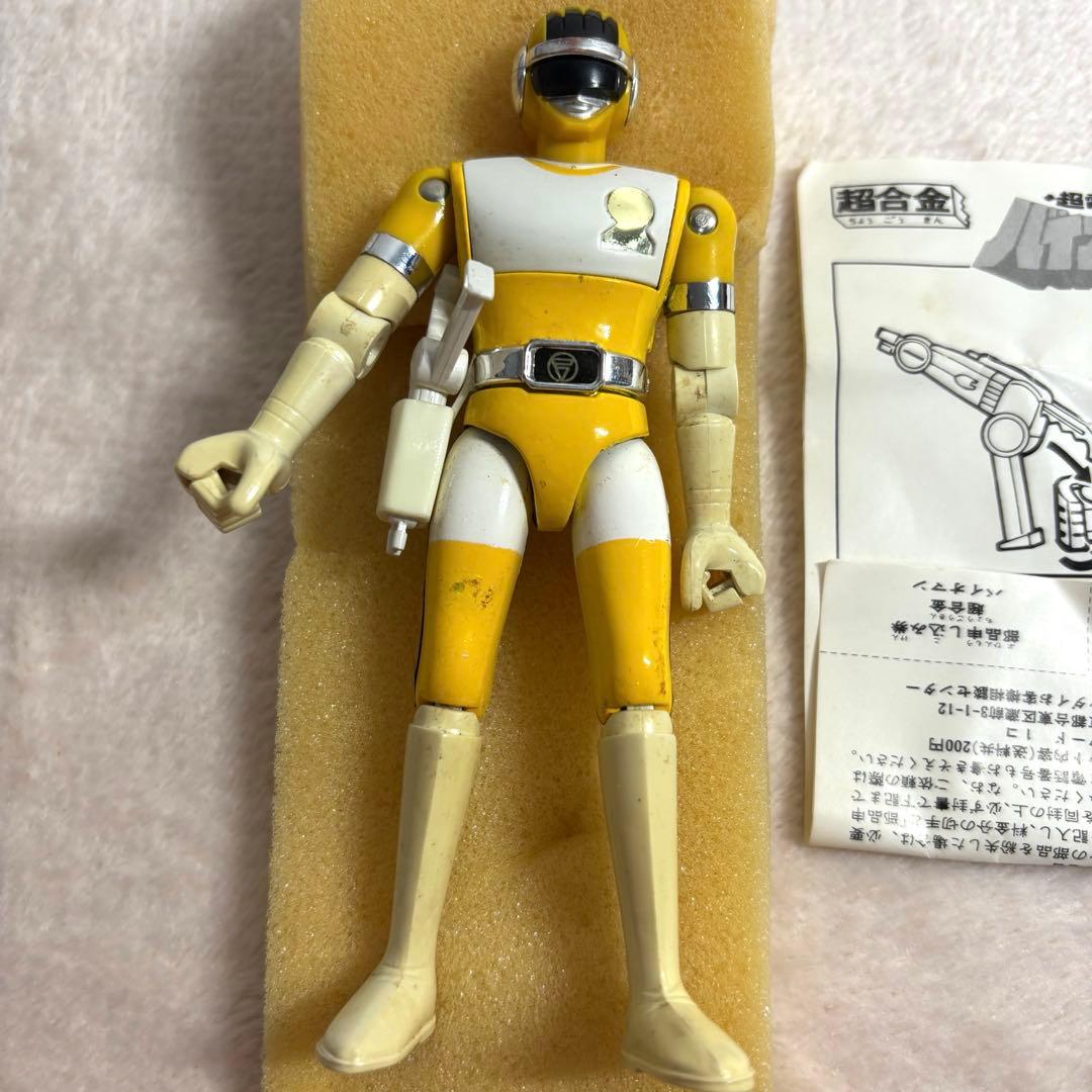 超電子バイオマン バイオマンイエロー4 超合金 戦隊ヒーロー フィギュア