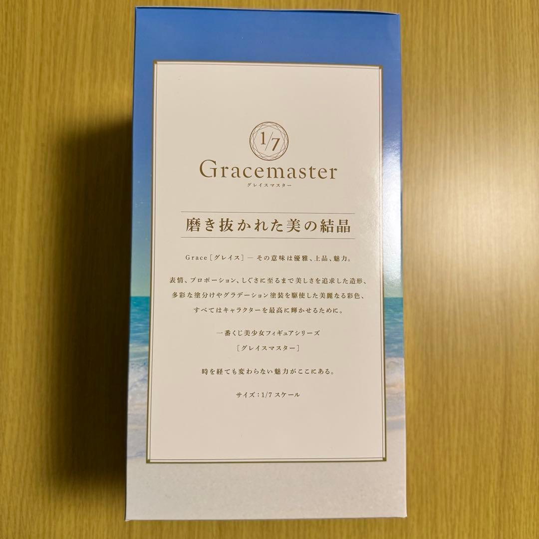 一番くじ FGO　C賞 テノチティトラン　フィギュア