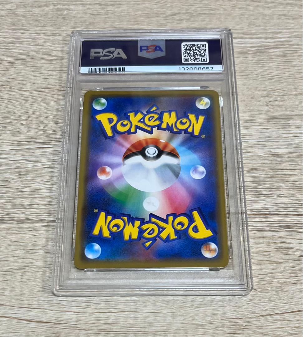 【psa10】ミュウツー＆ミュウGX RR