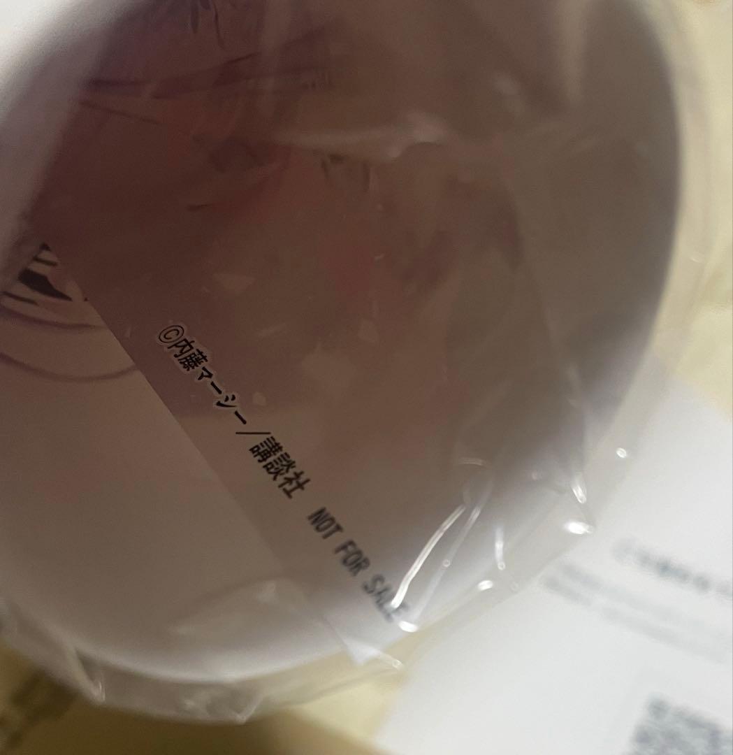 甘神さんちの縁結び マガジン抽選　非売品ポスター　抽選3名