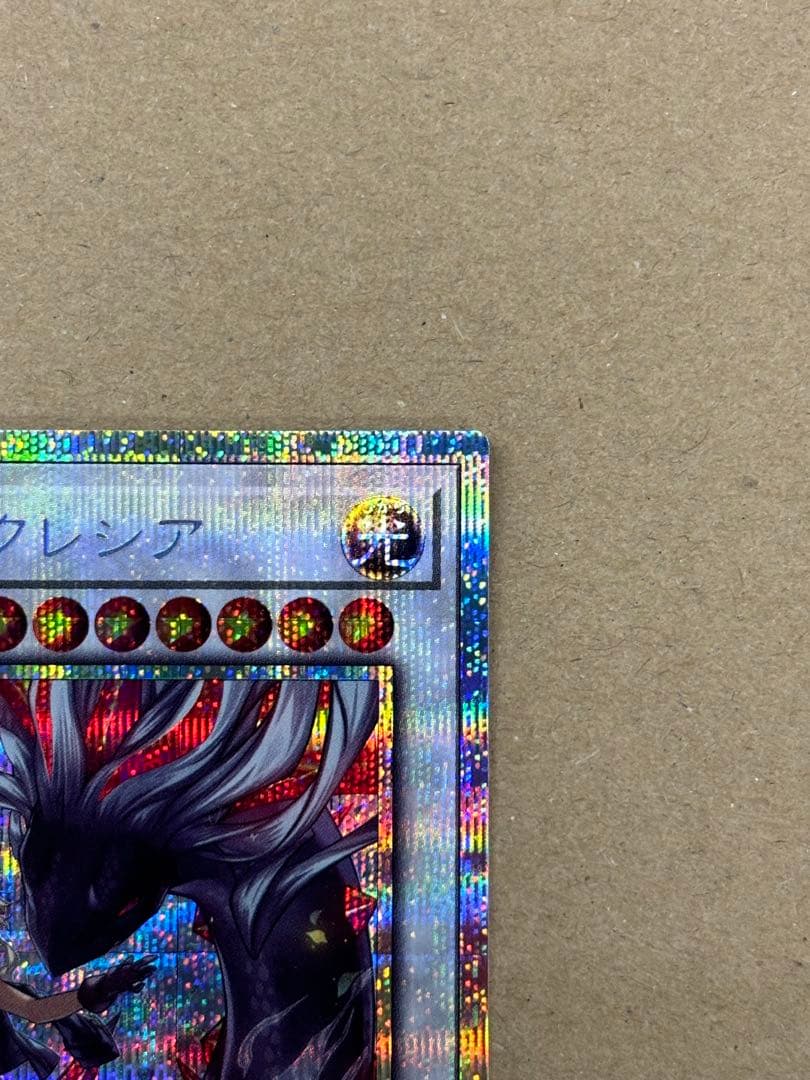 黒き竜のエクレシア　プリズマティックシークレットレア