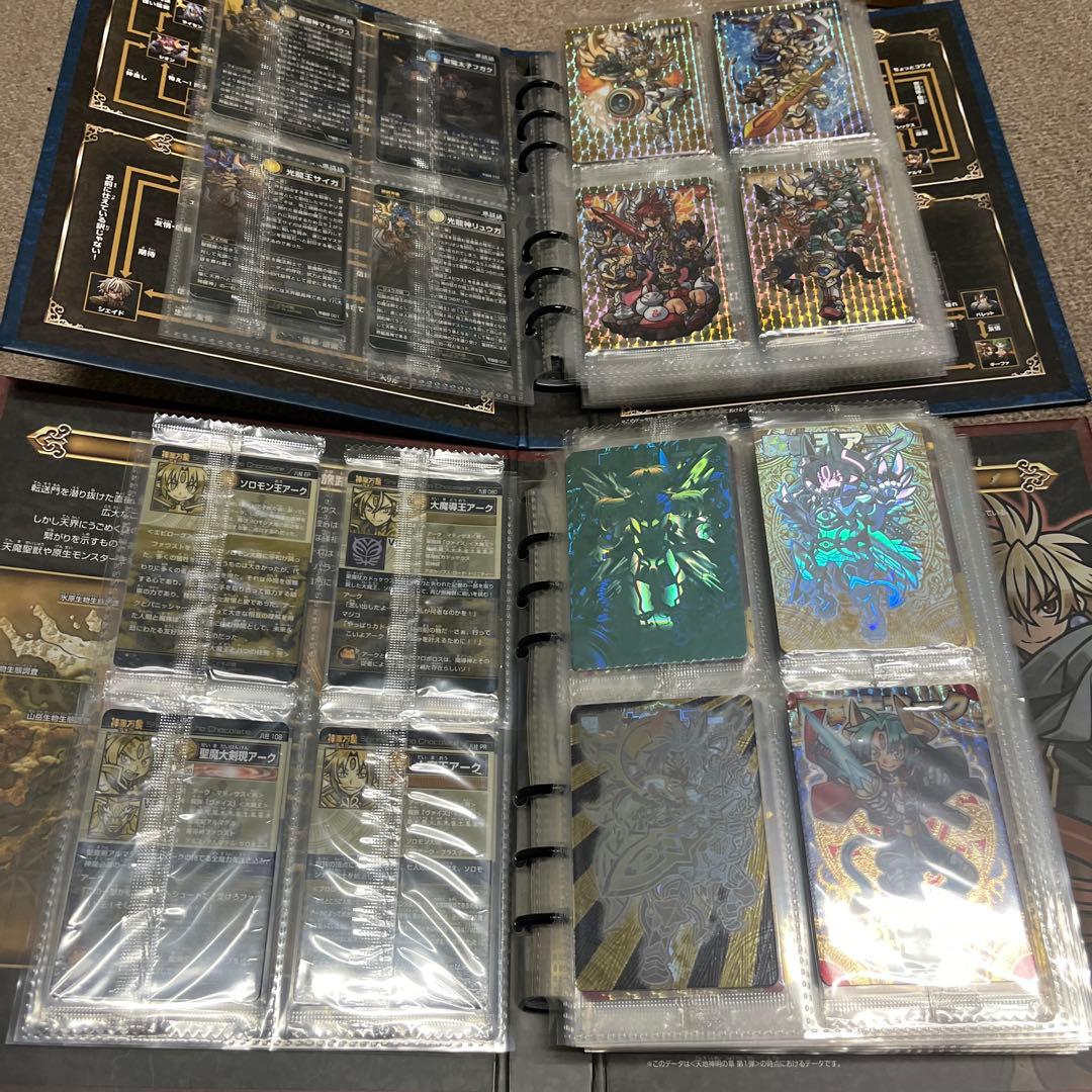 神羅万象チョコ 完全引退セット