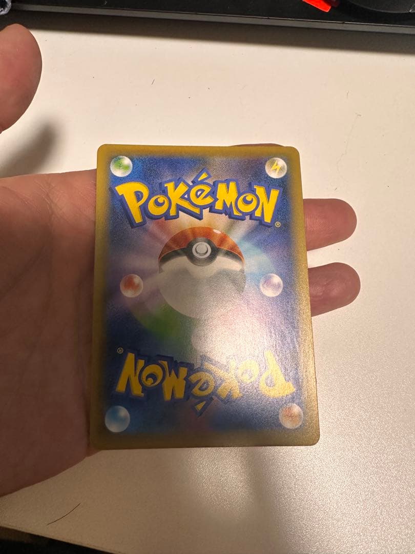 MレックウザEX 25th 美品