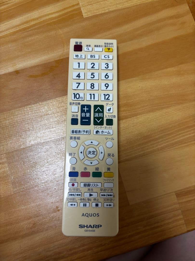 最終値下げ！ SHARP AQUOS LC-32W25（32V型液晶テレビ）