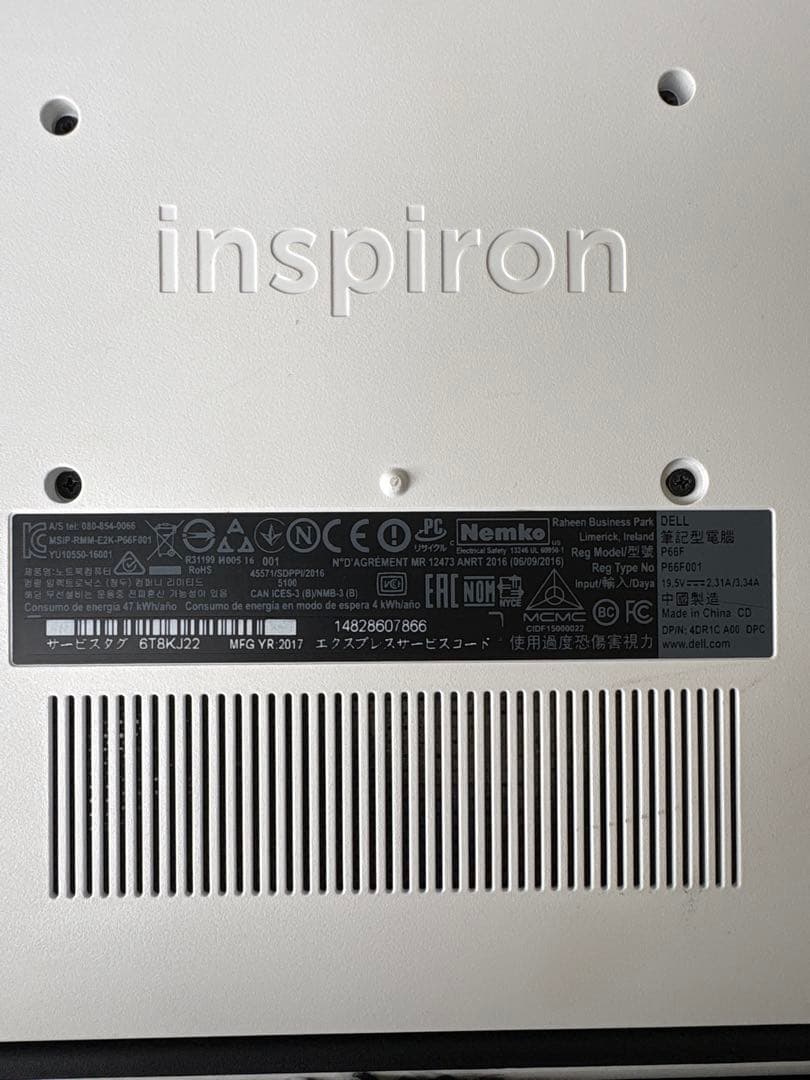 Dell Inspiron 5567／i3-7100U／4GB 値下げ可