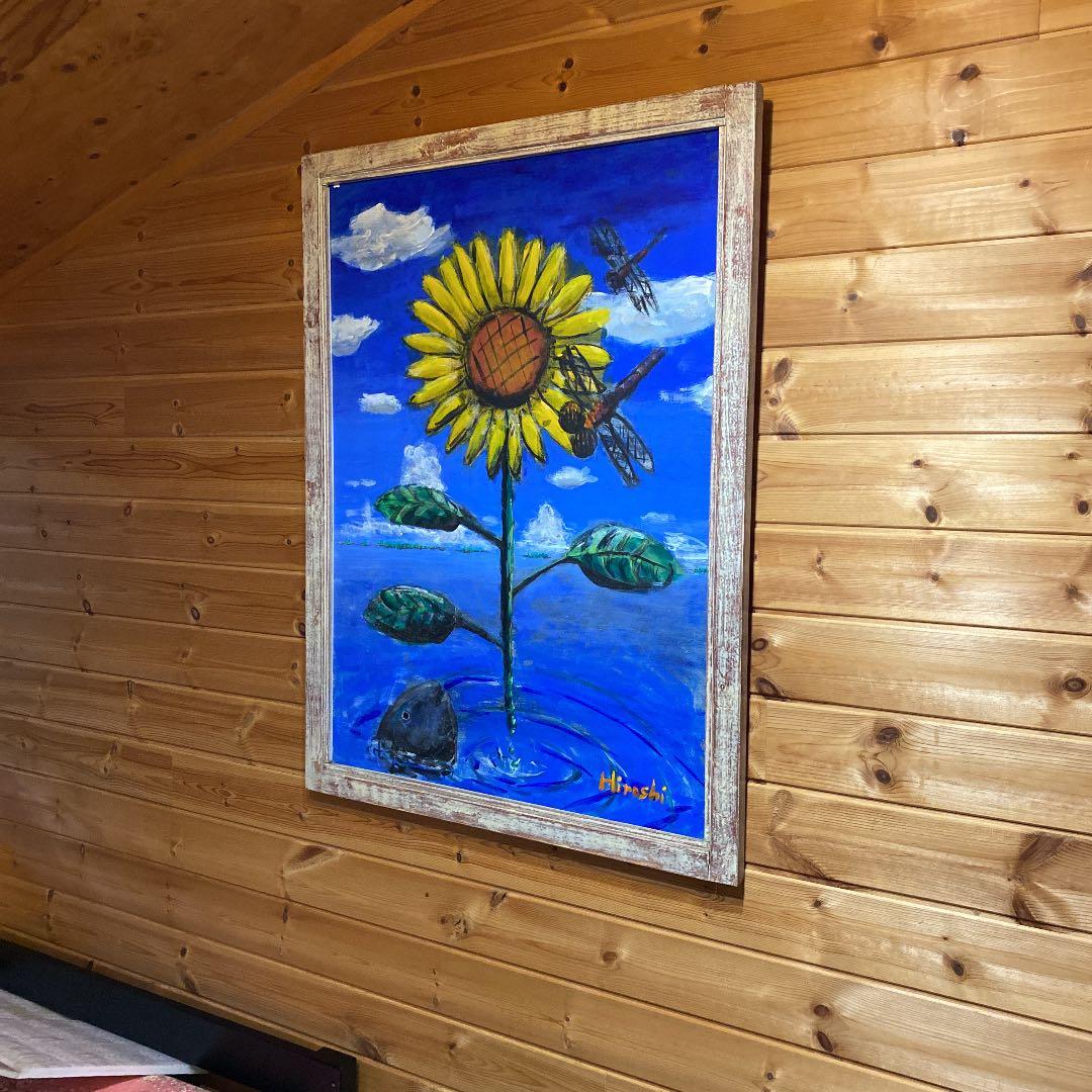 富の訪れ(ひまわり)アクリル画