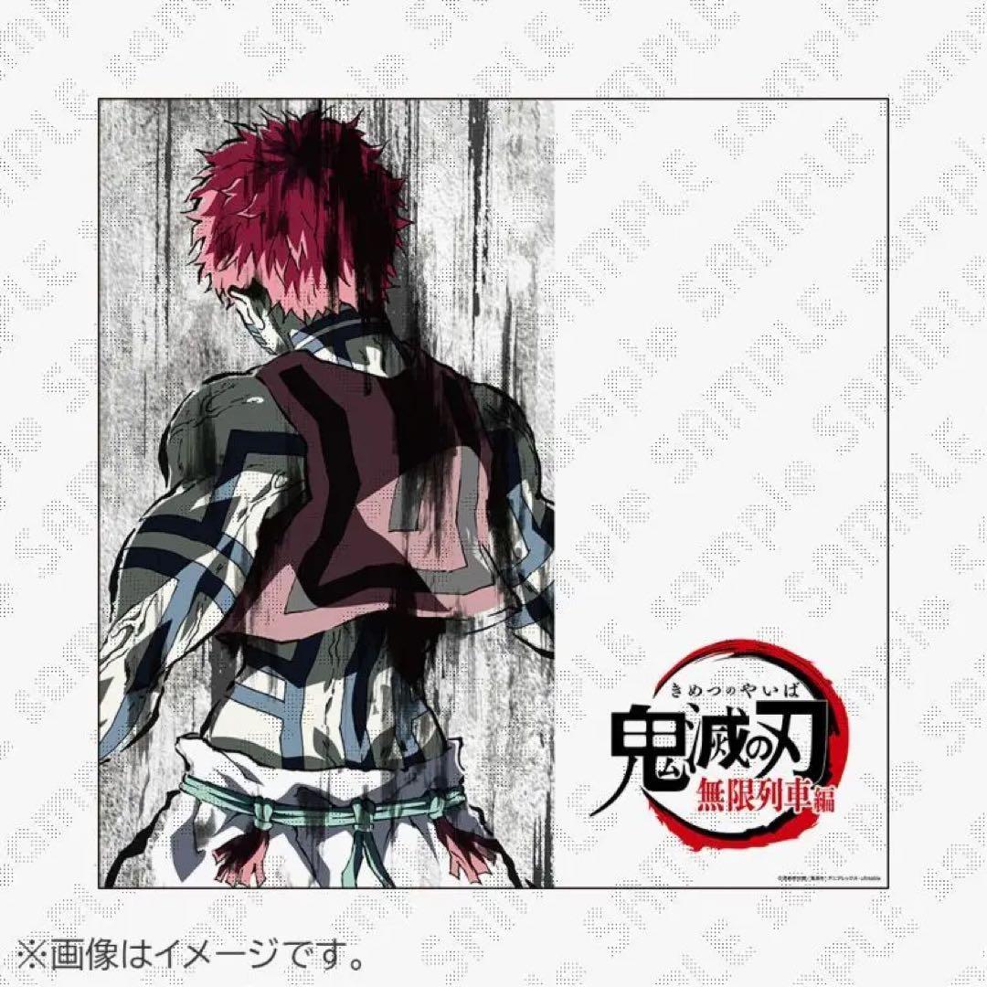 鬼滅の刃 ufotableDINING 限定品アイキャッチビッグポスター　猗窩座
