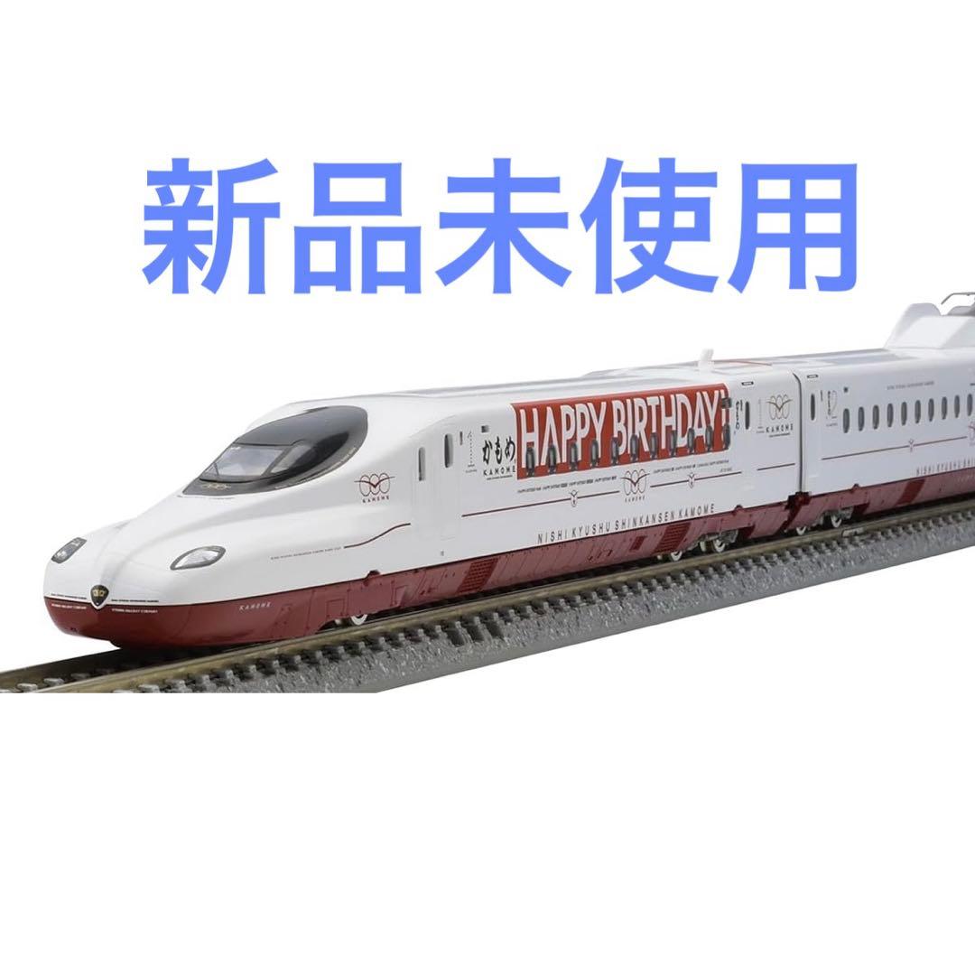 TOMIX 97956 特別企画品 N700S 西九州新幹線 かもめ