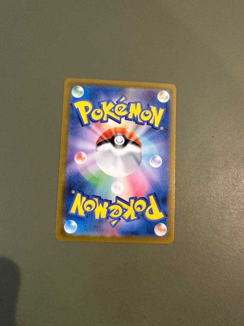 メガゲンガーex SAR ポケモンカード