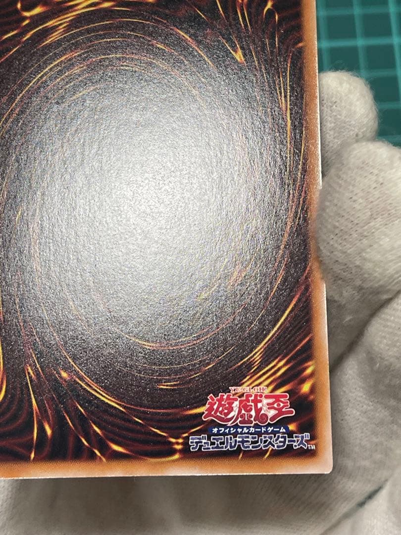 遊戯王 女剣士カナン 25thシク