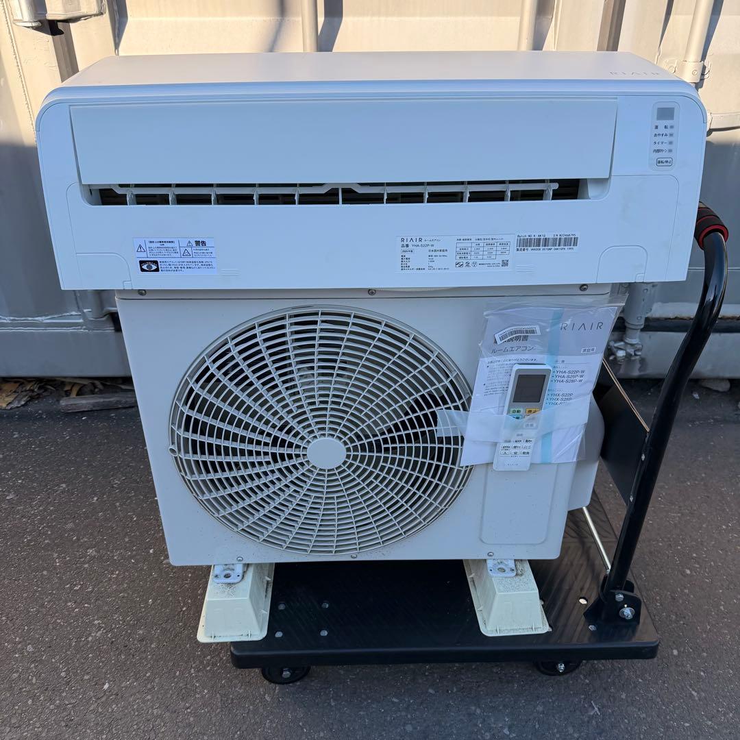 RLAIR YHA-S22P-W エアコン本体　6畳　2024年製