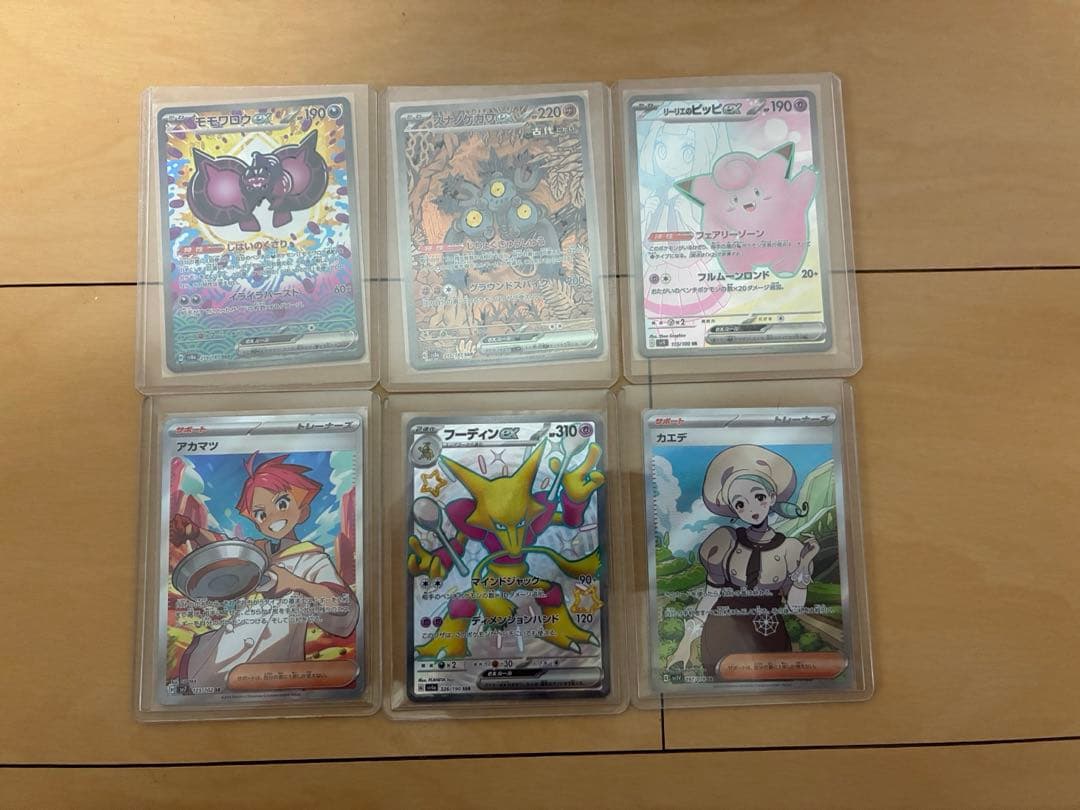 ポケモンカードBOX ＋まとめ売り