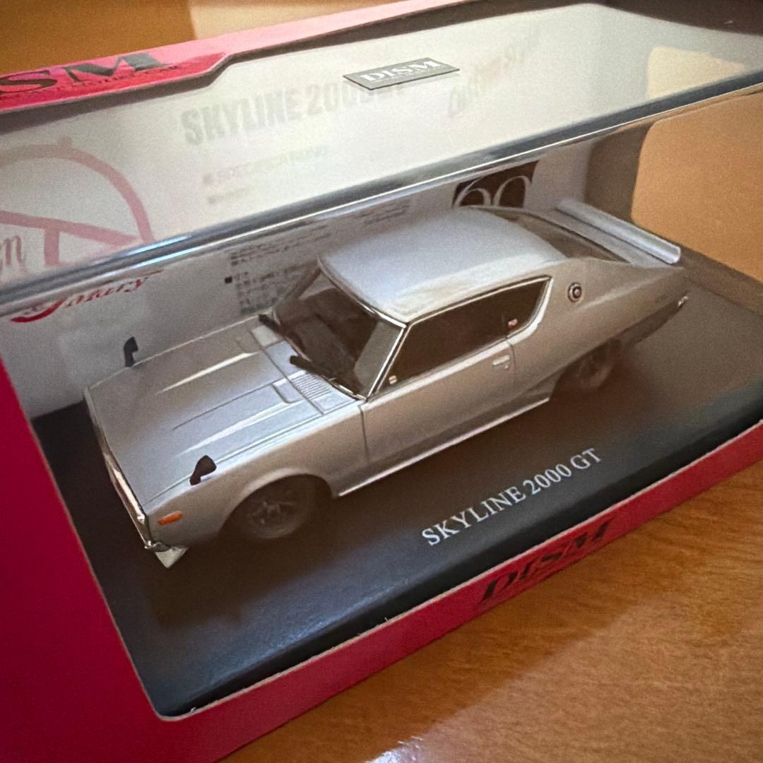ディズム ケンメリ スカイライン 2000 GT-R セット