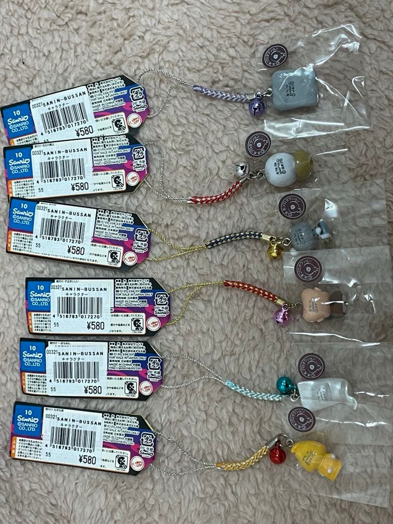 レア！山陰発ゲゲゲの鬼太郎×はろうきてぃ根付け6個セット