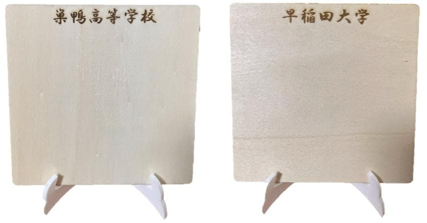 ハンドメイド用、絵、美術、練習用、文字入り記念品 100組 子供～大人まで