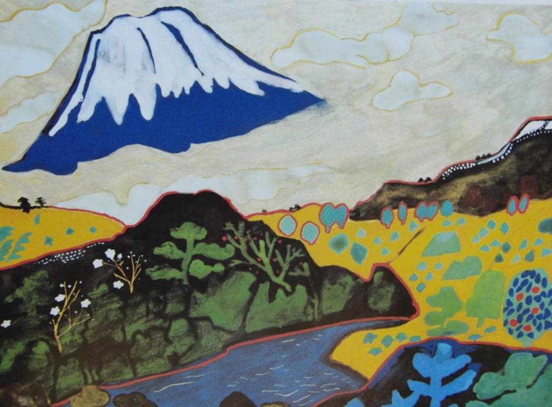 片岡 球子、【正月の富士】、大判、超希少画集・額装画、状態良好