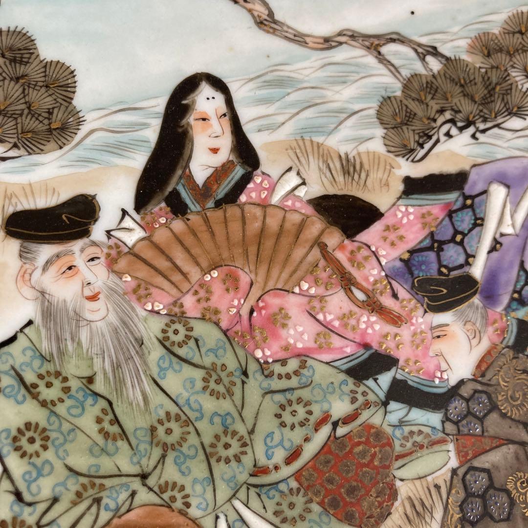 統工芸　工芸美術　時代 ＊大日本九谷製　九谷焼　 ＊絵皿　飾皿　飾鉢＊金彩