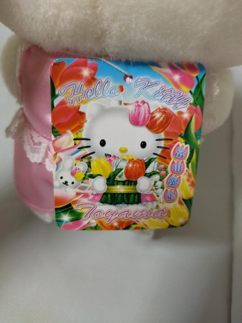 キティ ぬいぐるみ M 富山限定 チューリップ　2006年 タグ付き