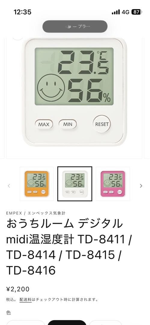 ルーミィ 60 グランスペース　ハムスター　ゲージ　付属品多数