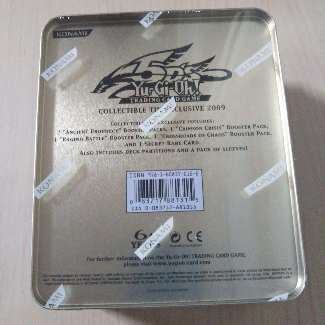 遊戯王 collectible tin exclusive 2009 他