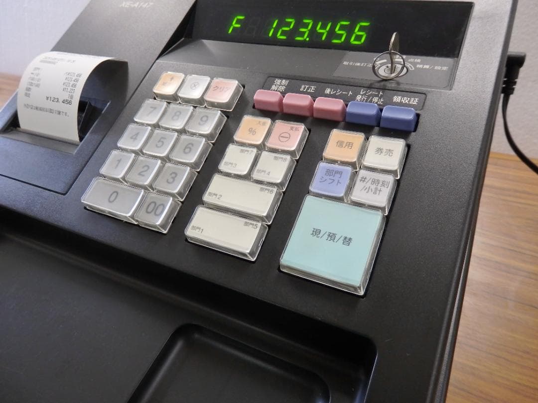 設定無料 シャープ XE-A147-B レジスター　250927