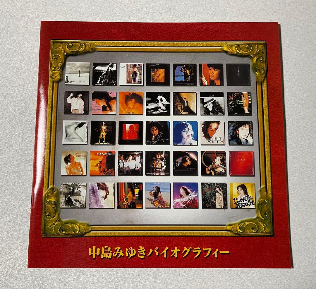 中島みゆき 紙ジャケットオリジナルアルバム 特製収納ボックス 新品未使用