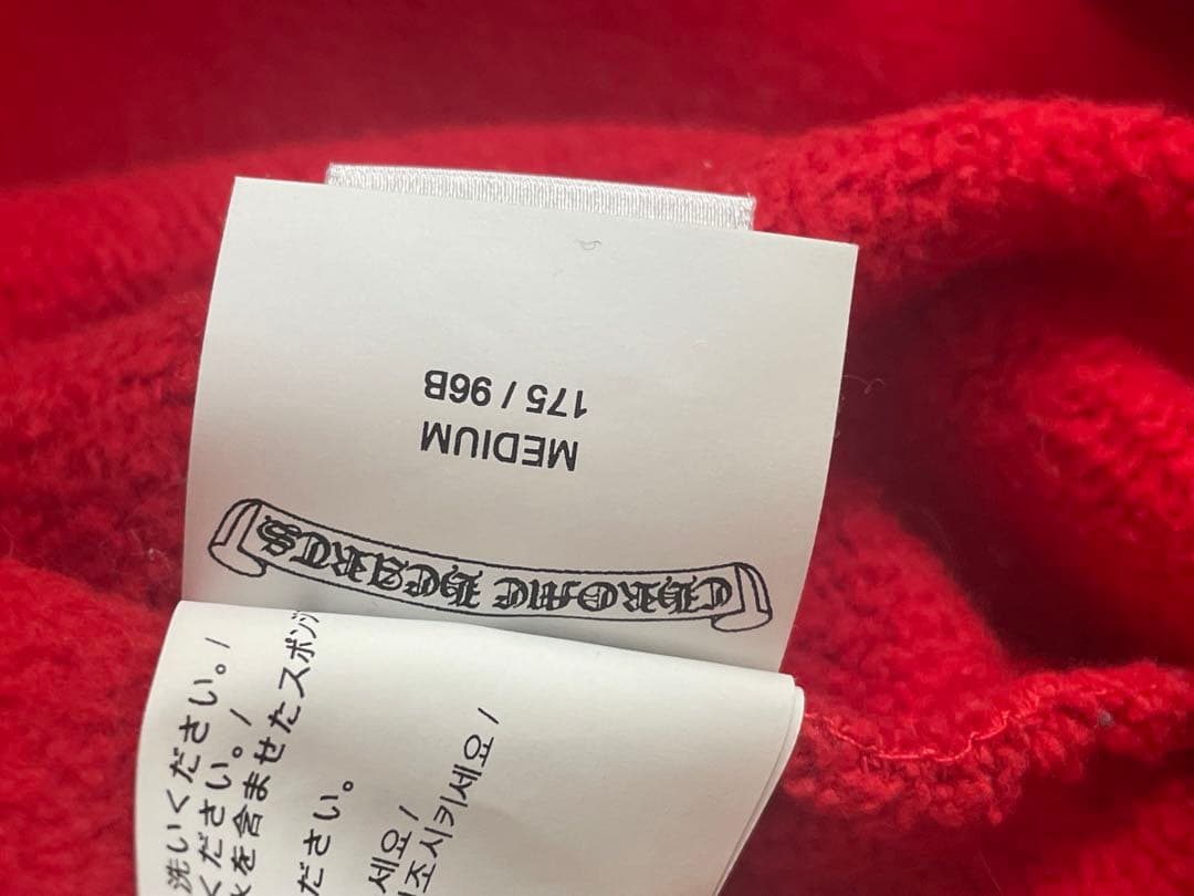 クロムハーツ ワイノット セメタリークロス プルオーバーパーカー スウェット