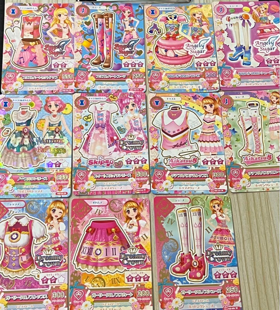 アイカツカードまとめ売り 132枚